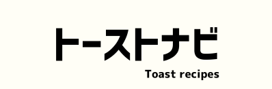トーストナビ