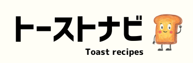 トーストナビ